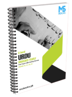 A Level Yearly Unsolved Urdu Paper 2, 3, & 4  (S19-W23)